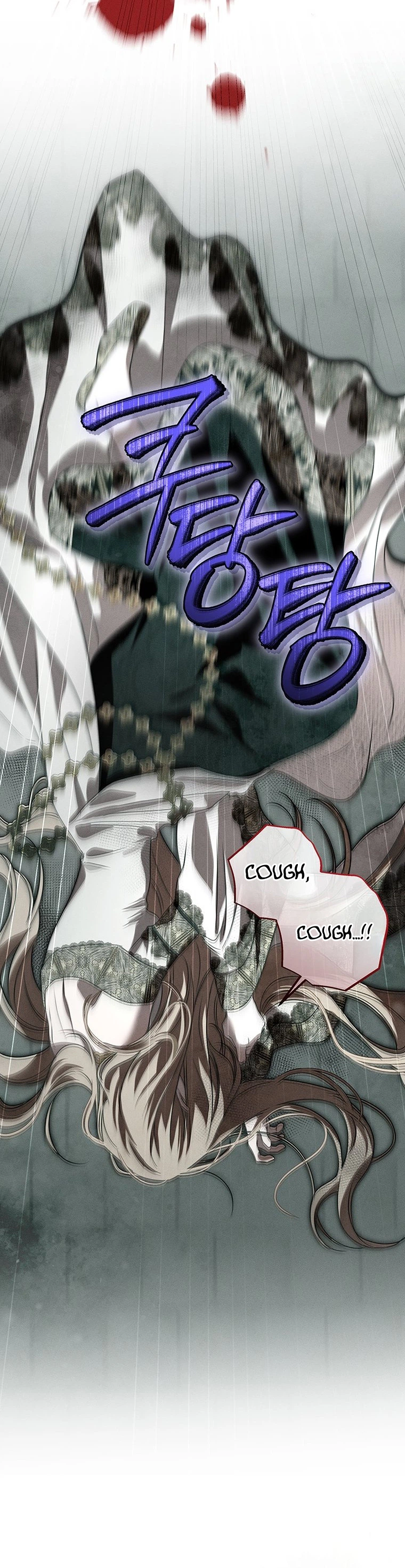 About Things That Haven't Occurred Yet Chapter 4 Page 39