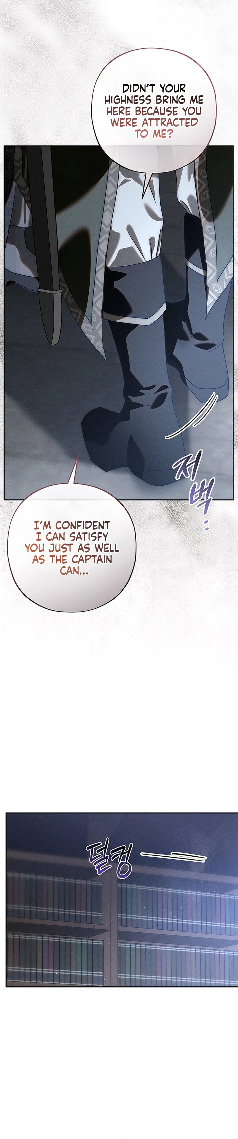 About Things That Haven't Occurred Yet Chapter 11 Page 15