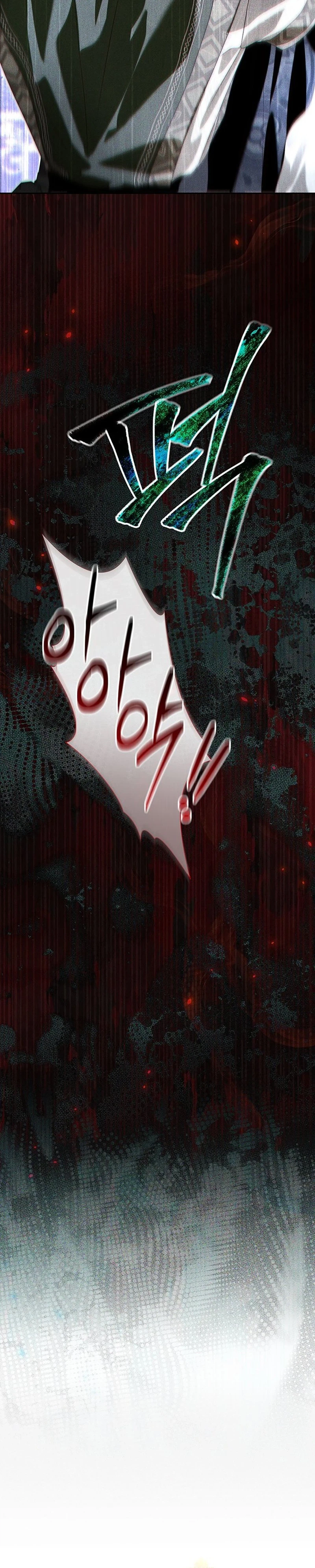 About Things That Haven't Occurred Yet Chapter 11 Page 18