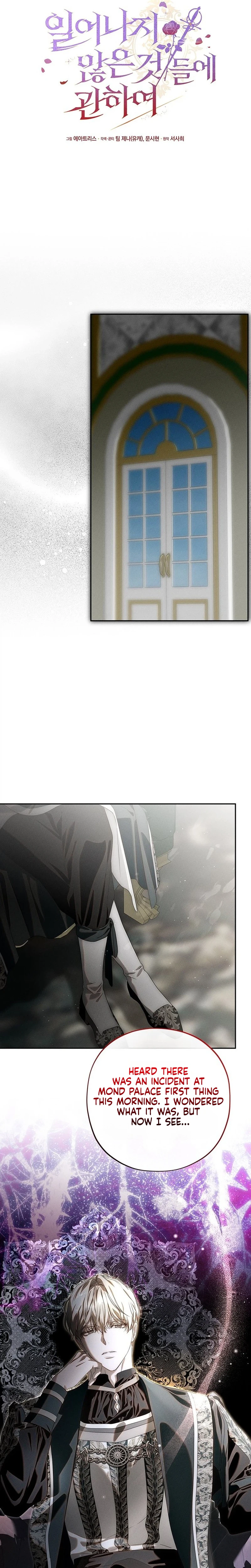 About Things That Haven't Occurred Yet Chapter 11 Page 19