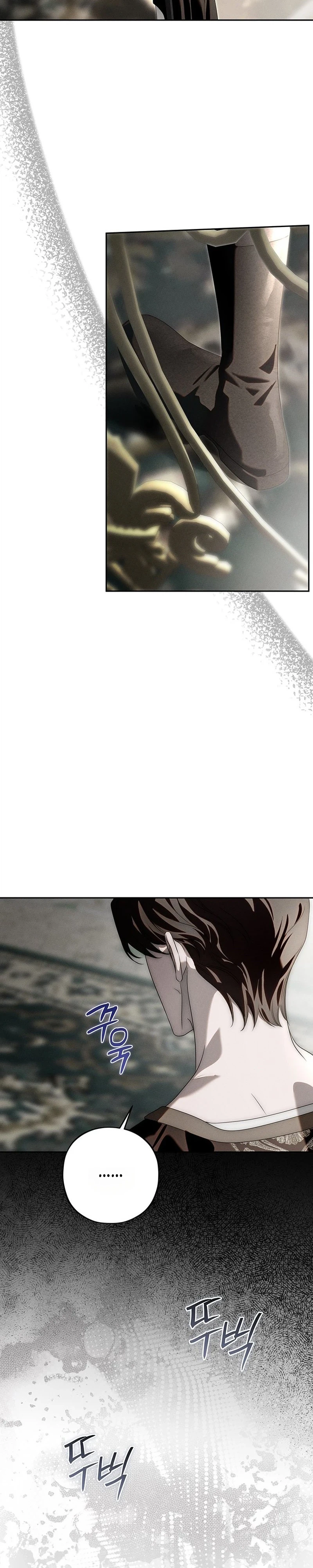 About Things That Haven't Occurred Yet Chapter 11 Page 30