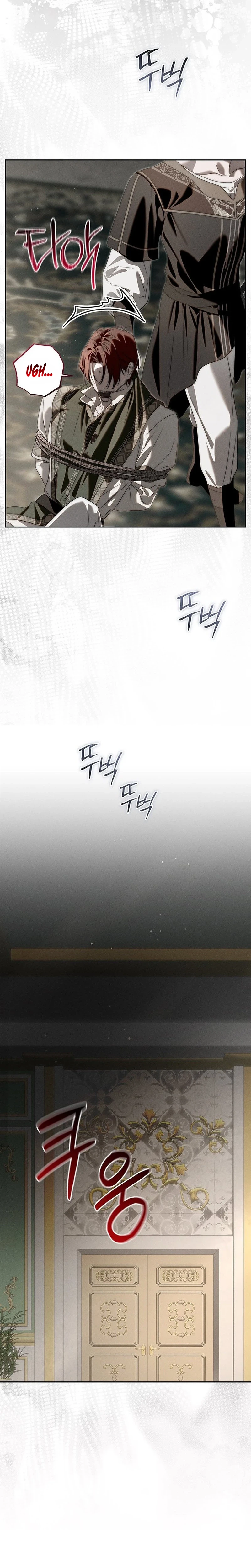 About Things That Haven't Occurred Yet Chapter 11 Page 31