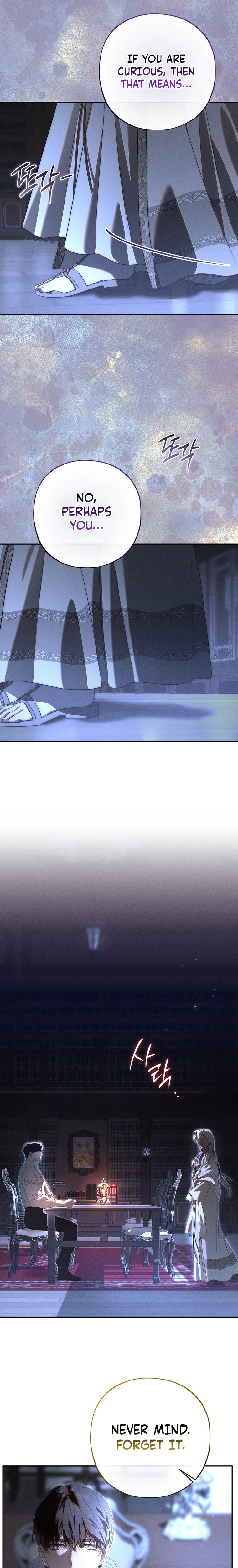 About Things That Haven't Occurred Yet Chapter 14 Page 19