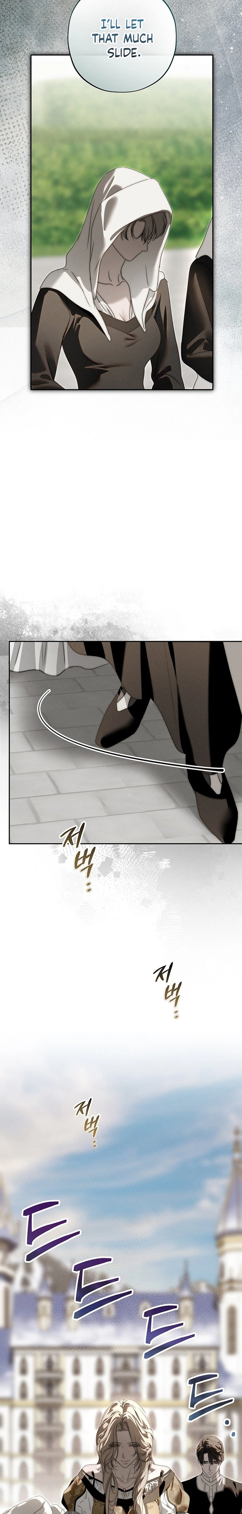 About Things That Haven't Occurred Yet Chapter 8 Page 23