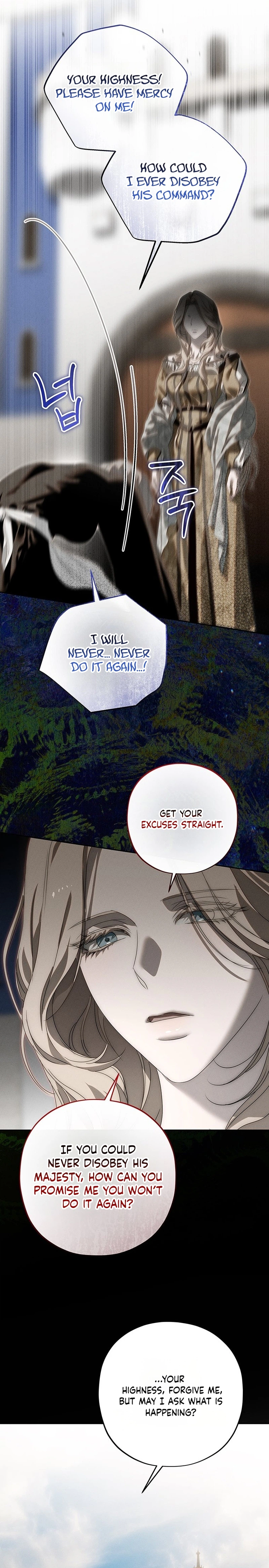 About Things That Haven't Occurred Yet Chapter 8 Page 27