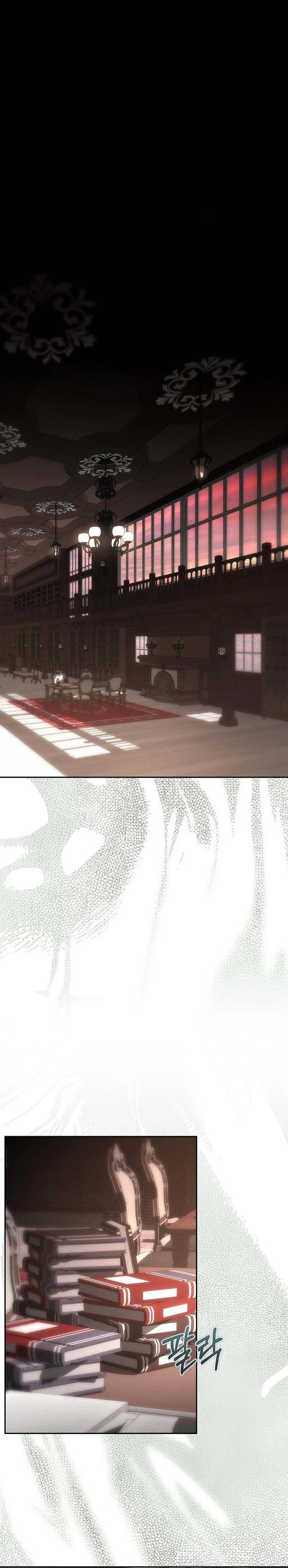About Things That Haven't Occurred Yet Chapter 13 Page 25