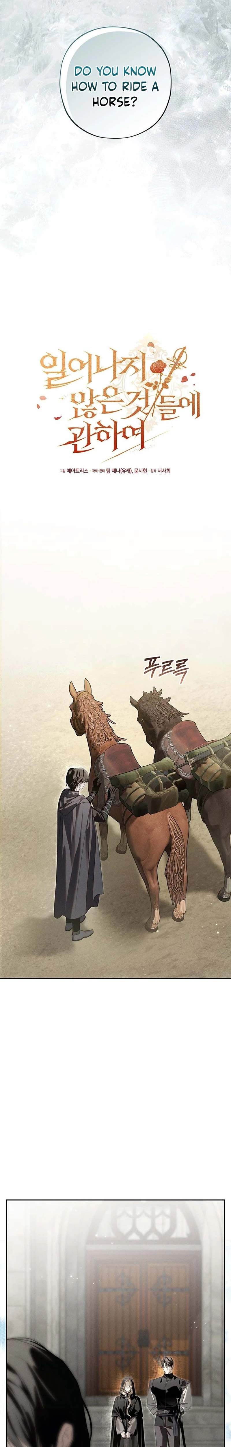 About Things That Haven't Occurred Yet Chapter 17 Page 17