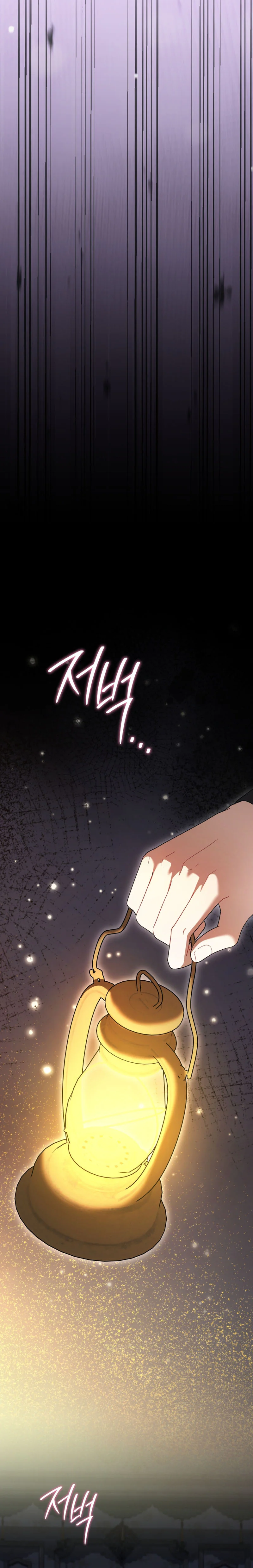After Resignation, I Refuse the Obsession from the Male Leads Chapter 30 Page 21