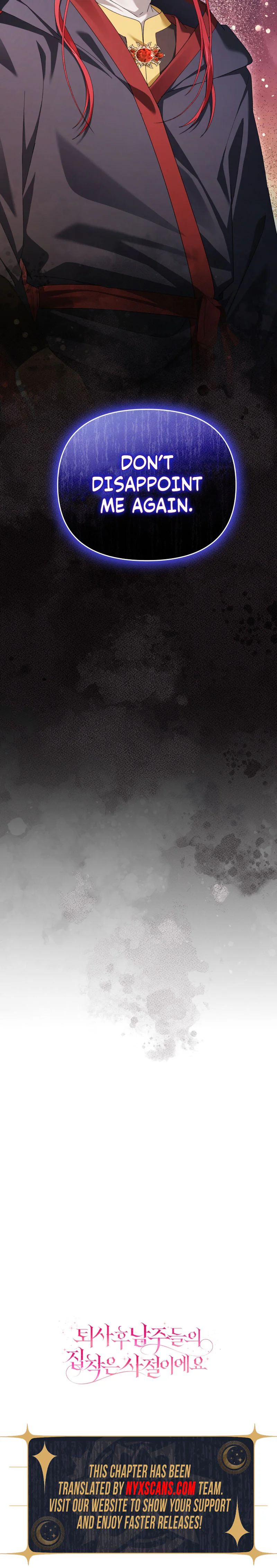 After Resignation, I Refuse the Obsession from the Male Leads Chapter 30 Page 33