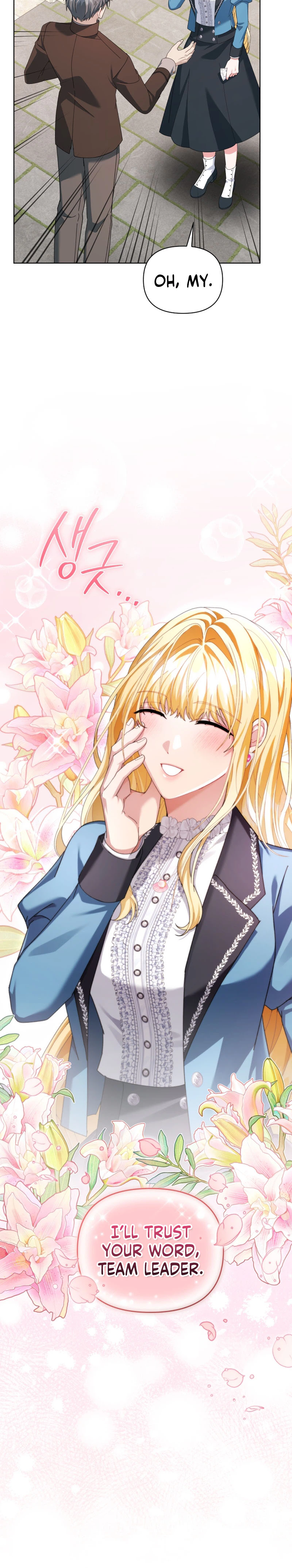 After Resignation, I Refuse the Obsession from the Male Leads Chapter 29 Page 27