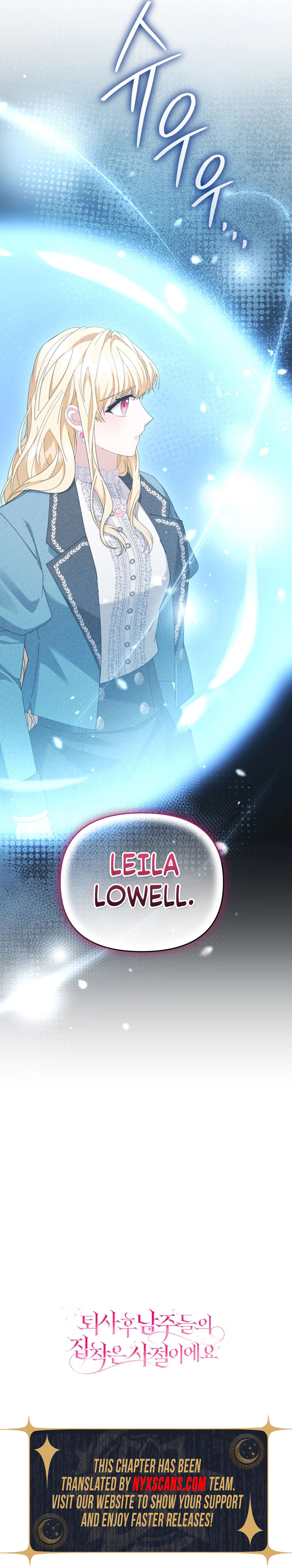 After Resignation, I Refuse the Obsession from the Male Leads Chapter 29 Page 31