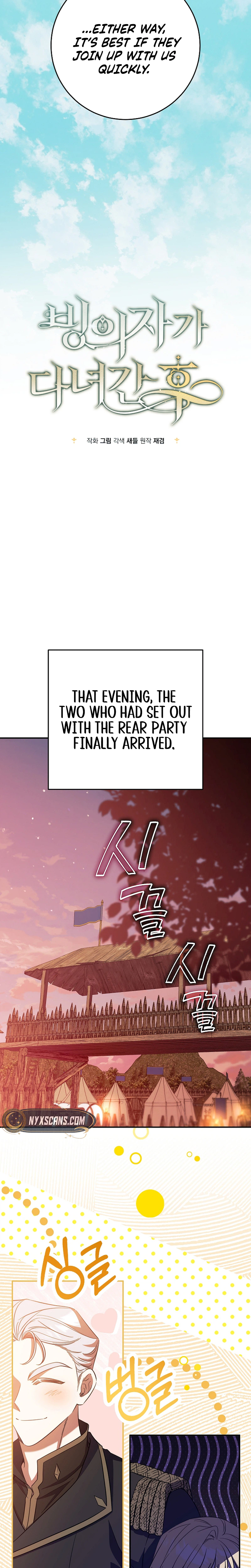 After the possessor left Chapter 32 Page 11