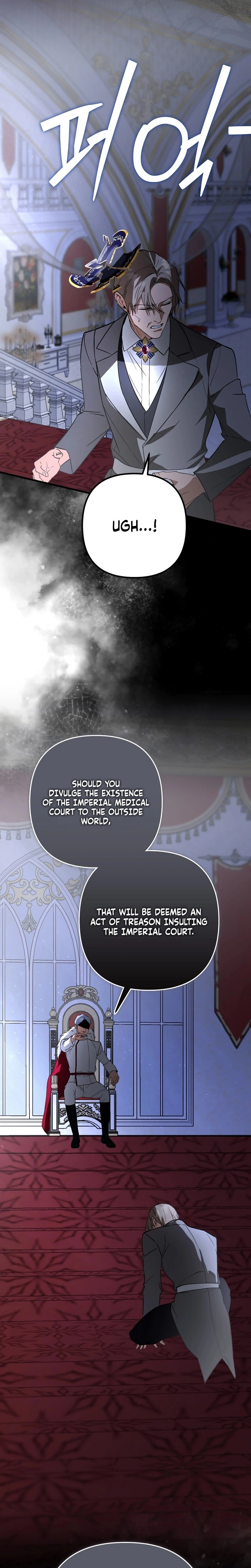 An Arranged Marriage with My Unrequited Love Chapter 17 Page 16