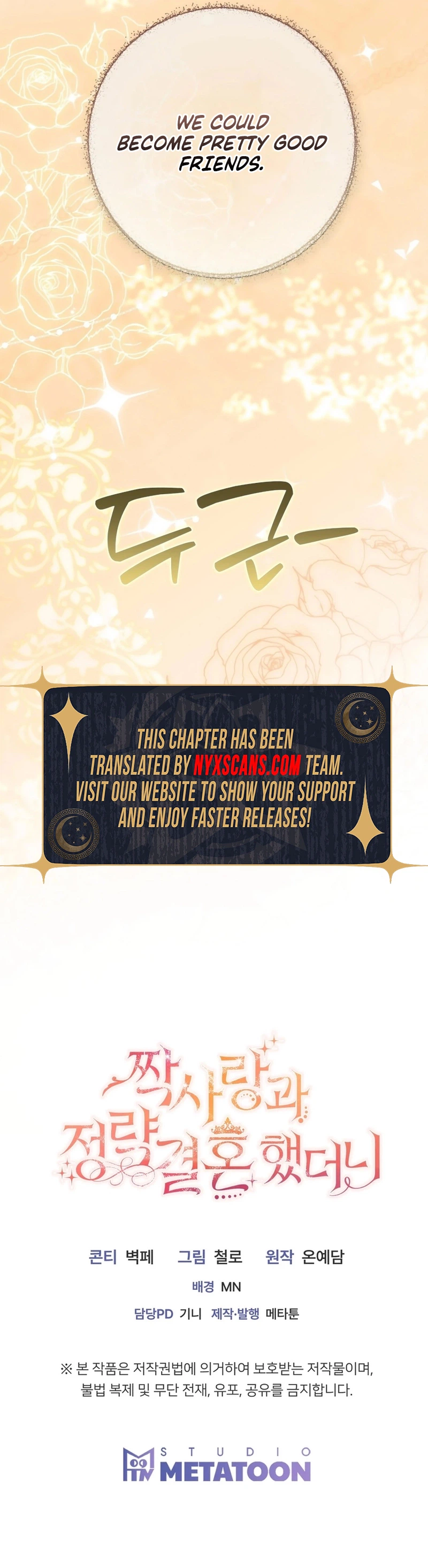 An Arranged Marriage with My Unrequited Love Chapter 17 Page 31