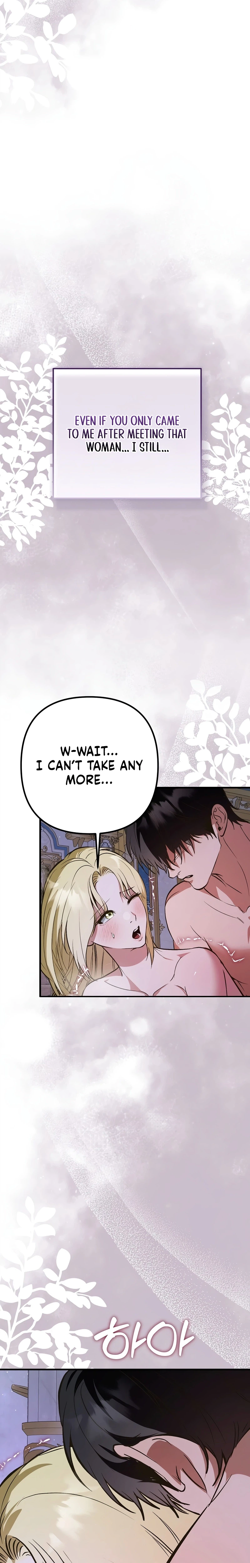 An Arranged Marriage with My Unrequited Love Chapter 16 Page 8