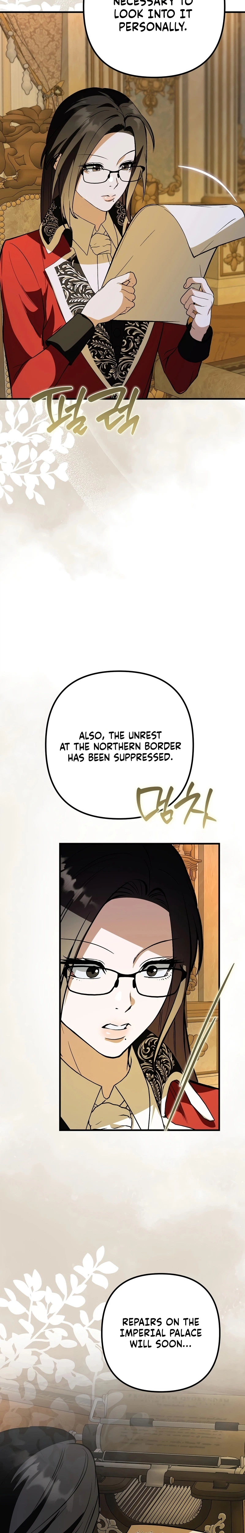 An Arranged Marriage with My Unrequited Love Chapter 16 Page 14