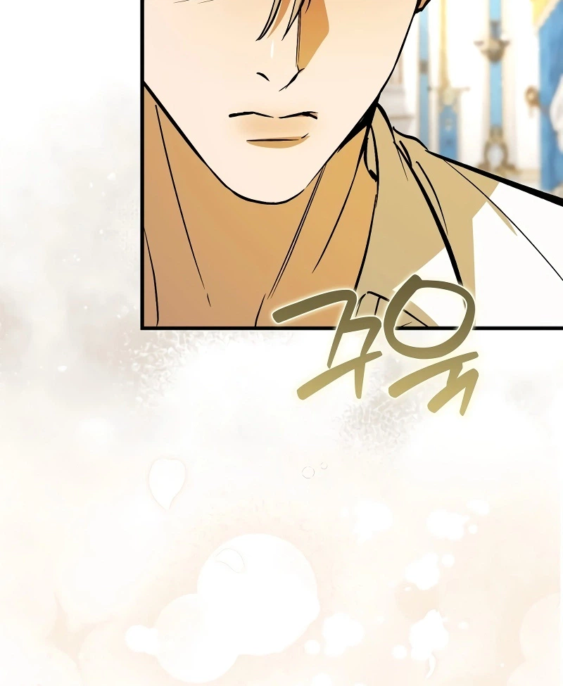 An Arranged Marriage with My Unrequited Love Chapter 16 Page 21