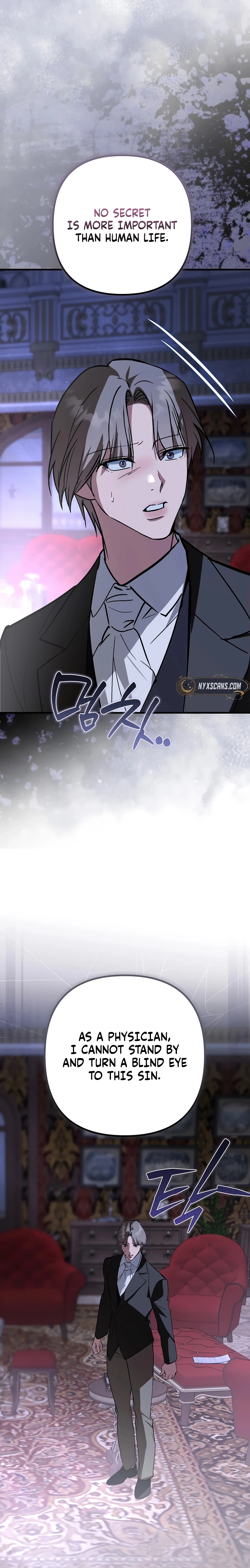 An Arranged Marriage with My Unrequited Love Chapter 18 Page 15