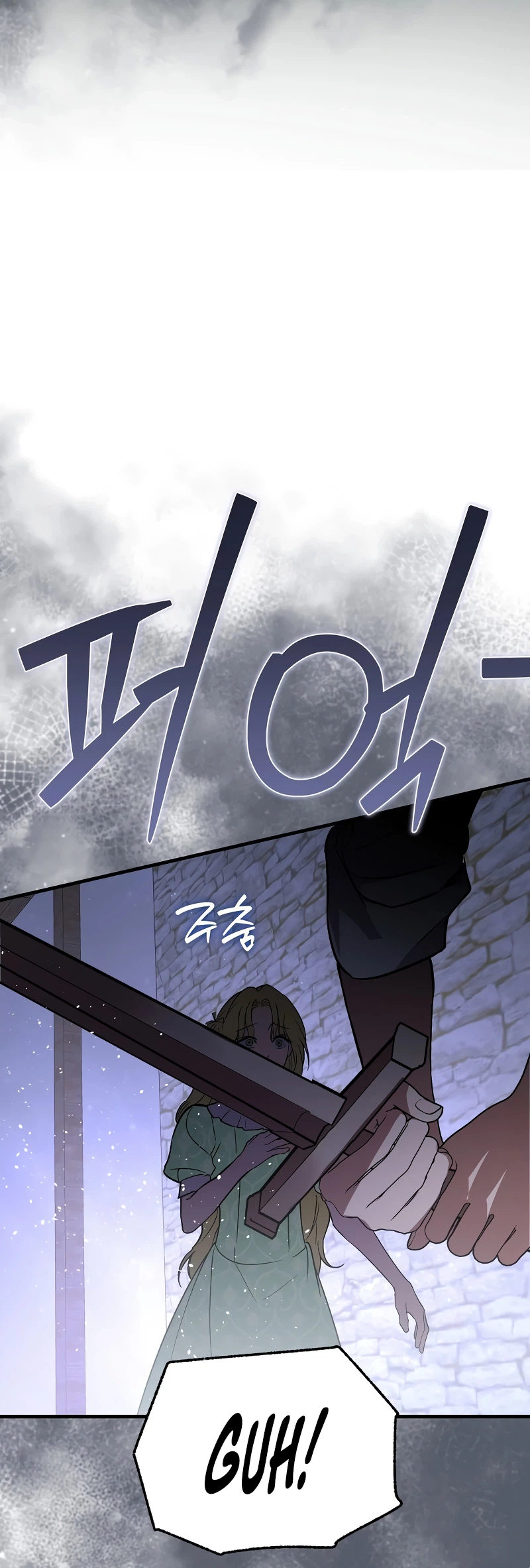 An Arranged Marriage with My Unrequited Love Chapter 18 Page 30