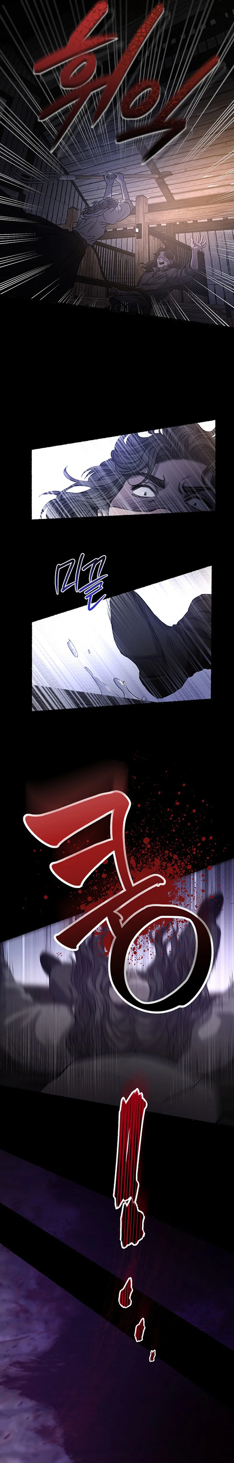 An Ode to Your Survival Chapter 1 Page 11