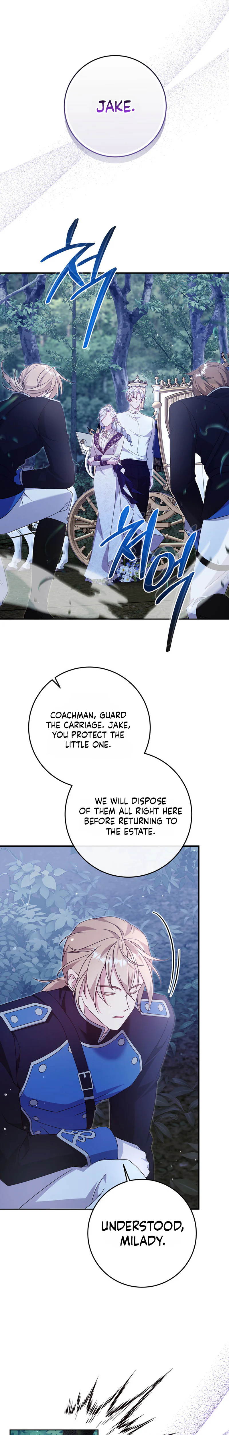 Baby Wildcat of the Tiger Clan Chapter 6 Page 28