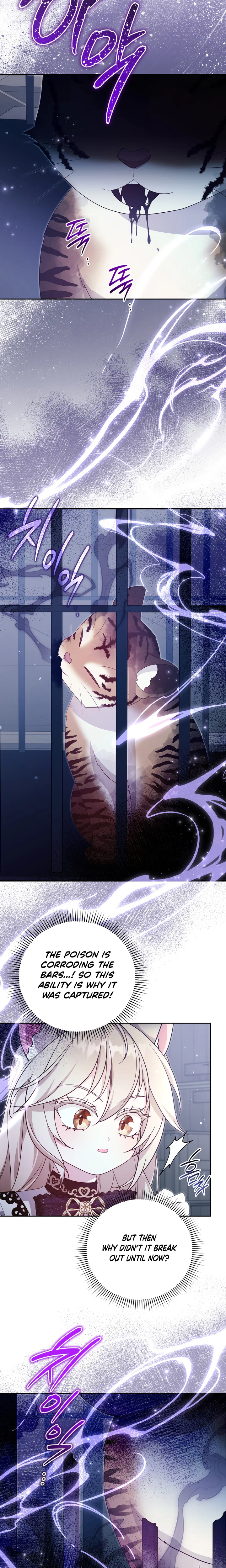 Baby Wildcat of the Tiger Clan Chapter 16 Page 17