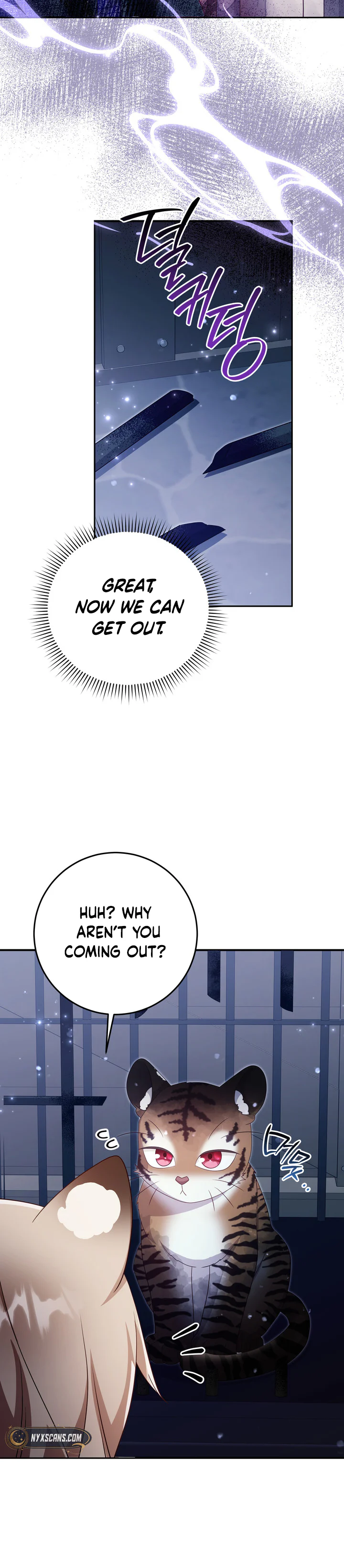 Baby Wildcat of the Tiger Clan Chapter 16 Page 18