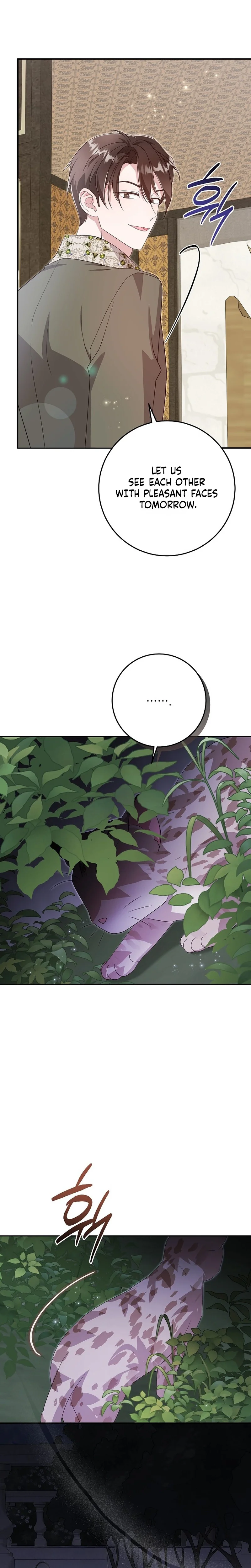Baby Wildcat of the Tiger Clan Chapter 13 Page 25