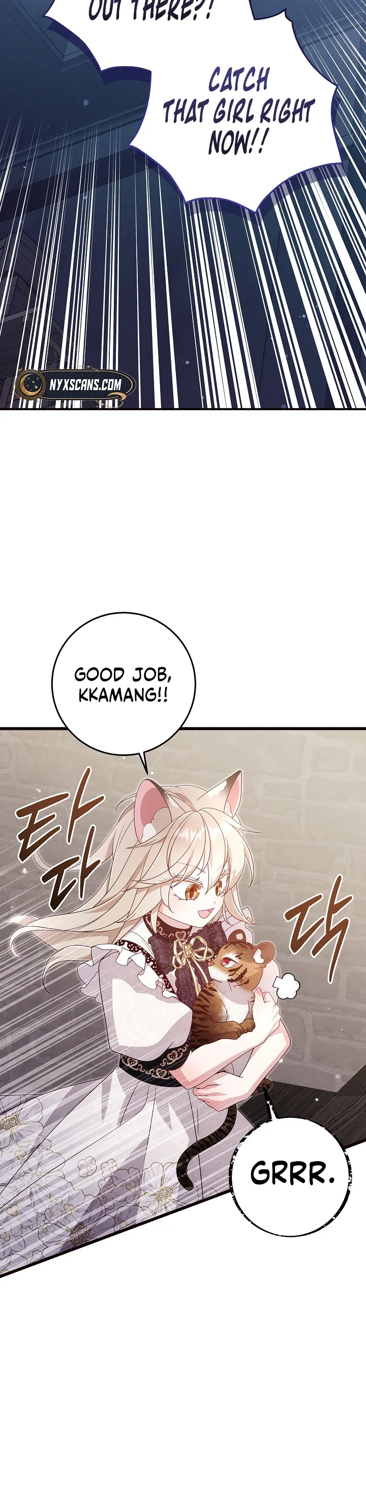Baby Wildcat of the Tiger Clan Chapter 17 Page 6