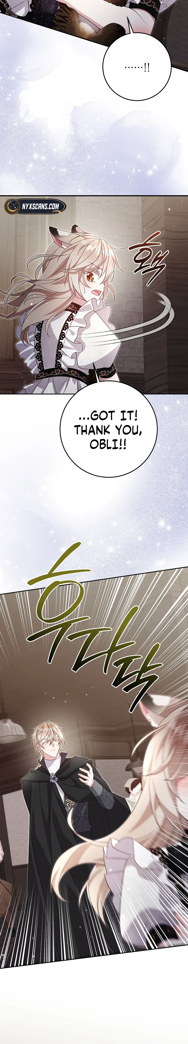 Baby Wildcat of the Tiger Clan Chapter 17 Page 15