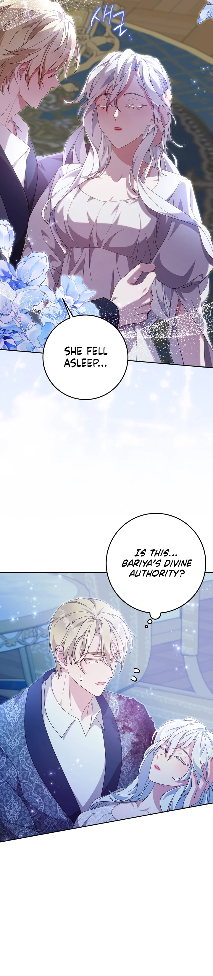 Baby Wildcat of the Tiger Clan Chapter 12 Page 6