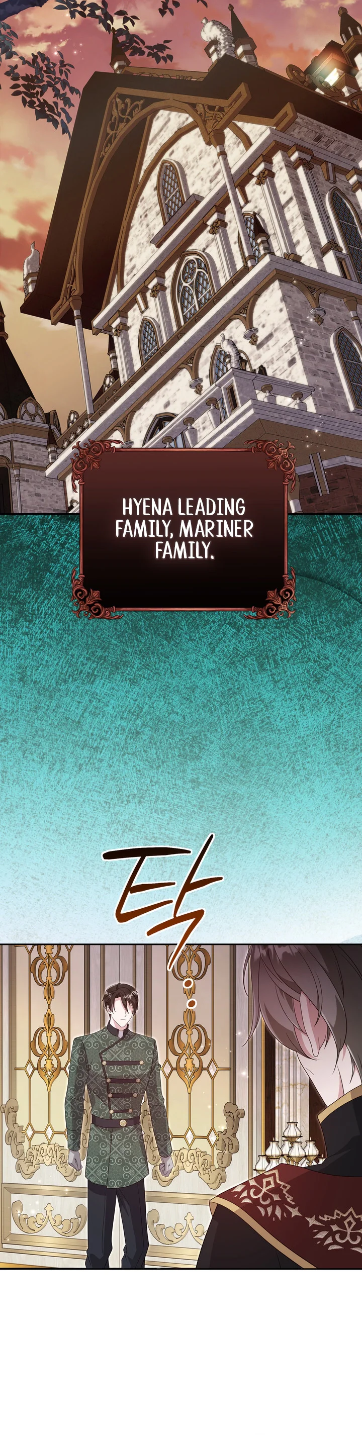 Baby Wildcat of the Tiger Clan Chapter 12 Page 18
