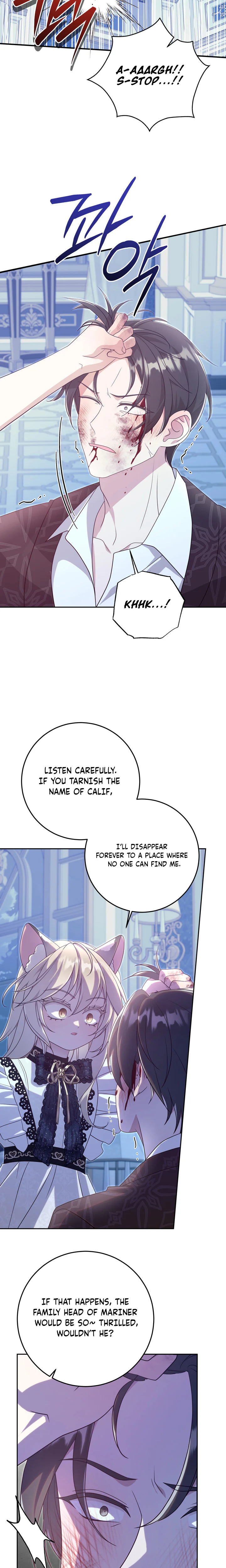 Baby Wildcat of the Tiger Clan Chapter 15 Page 6
