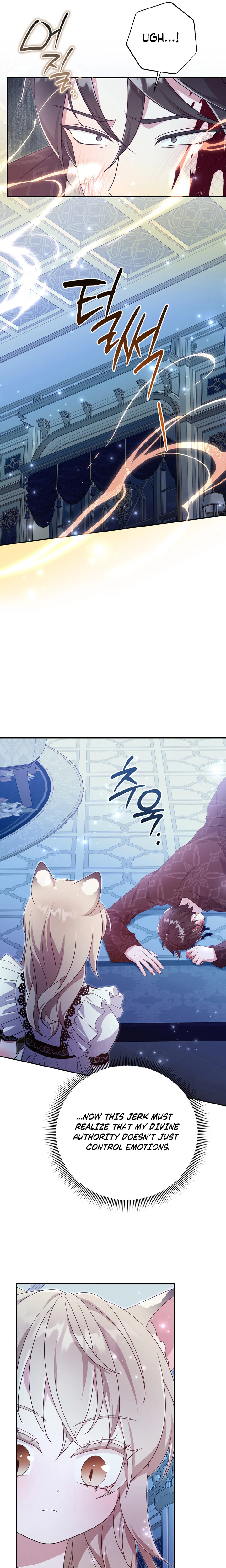 Baby Wildcat of the Tiger Clan Chapter 15 Page 8