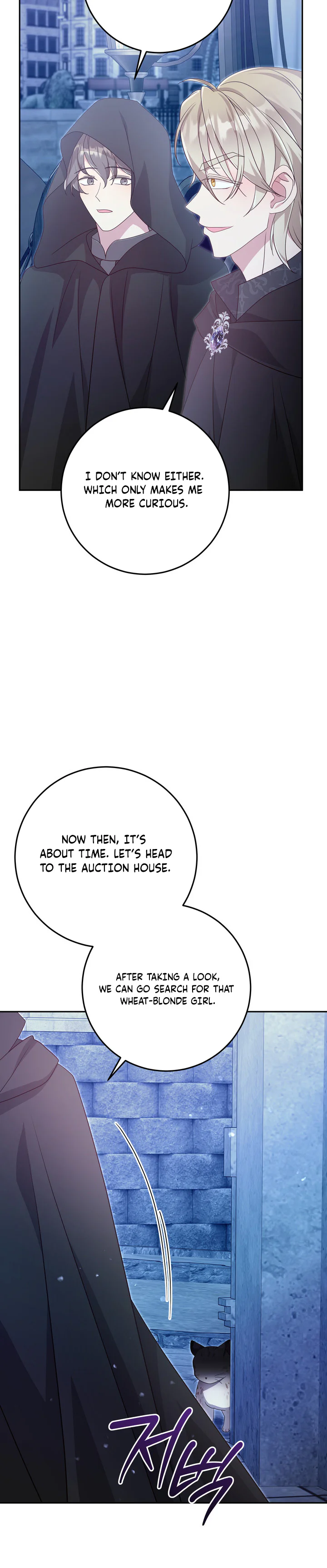 Baby Wildcat of the Tiger Clan Chapter 15 Page 19