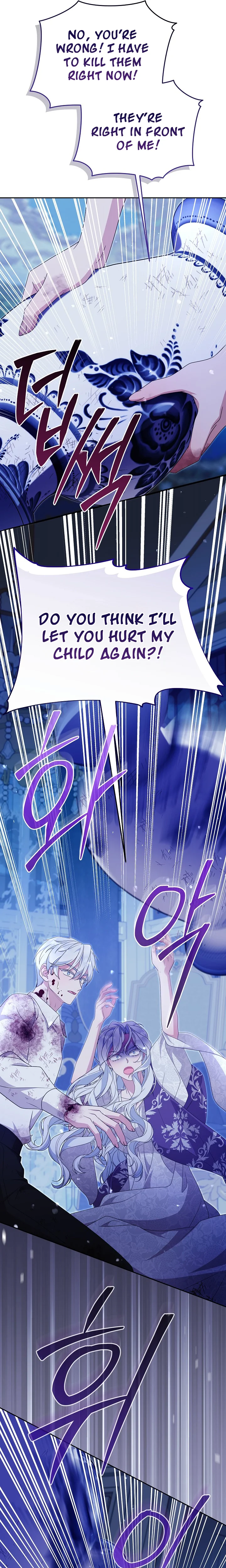 Baby Wildcat of the Tiger Clan Chapter 11 Page 18