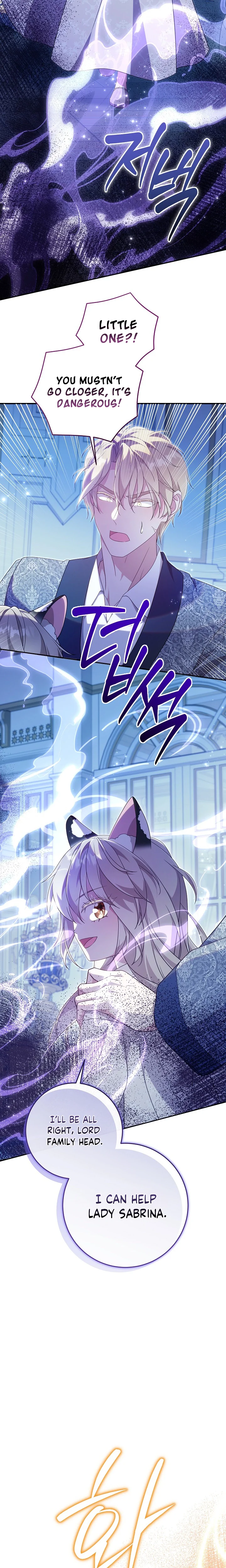Baby Wildcat of the Tiger Clan Chapter 11 Page 25