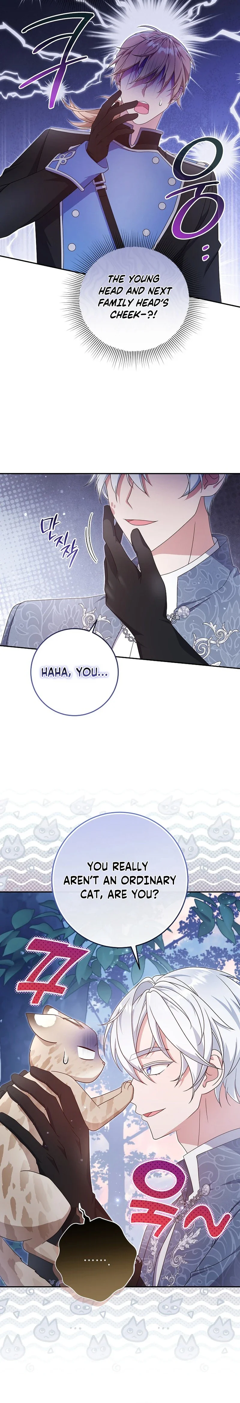 Baby Wildcat of the Tiger Clan Chapter 1 Page 24