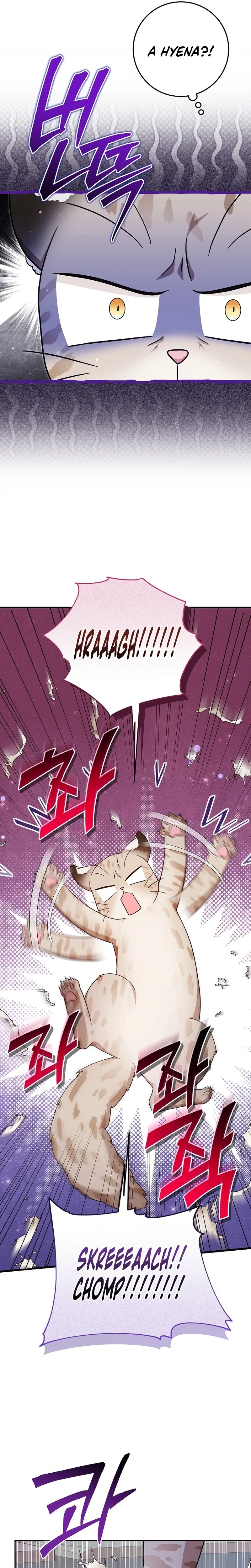Baby Wildcat of the Tiger Clan Chapter 5 Page 13