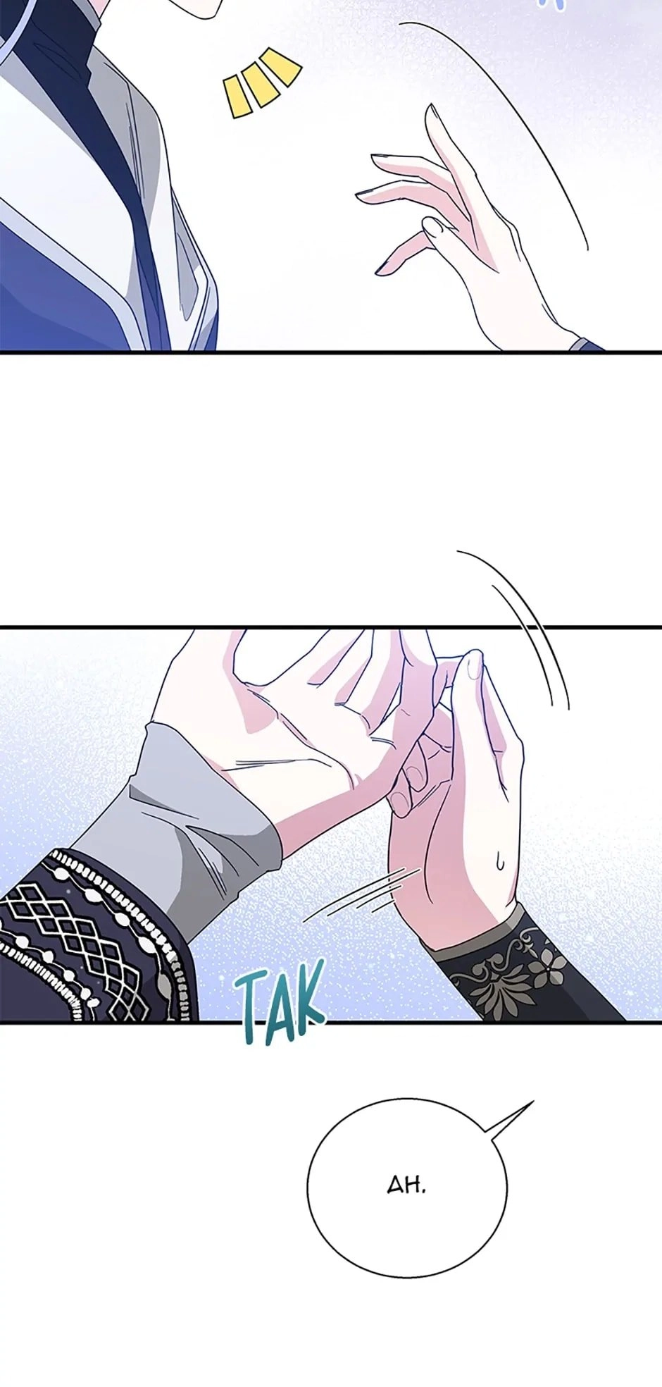 Baroness Goes On Strike Chapter 109 – Love Me Forever Page 6