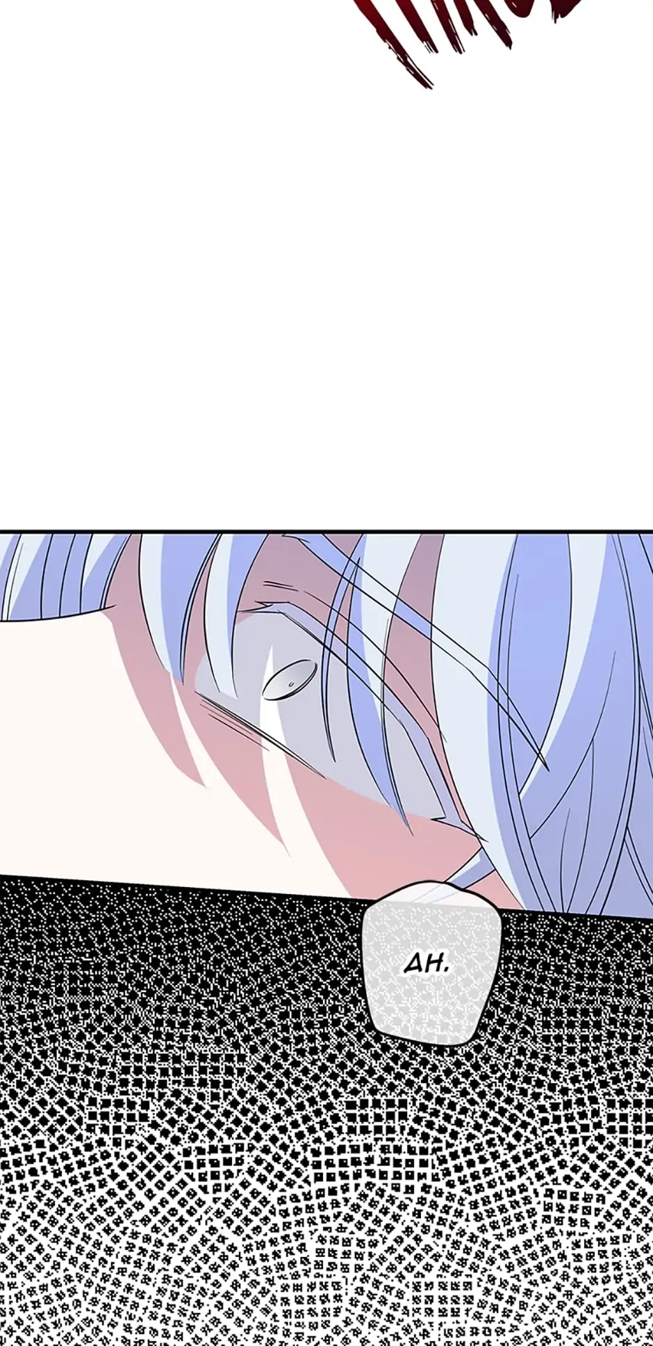 Baroness Goes On Strike Chapter 47 – A Philosopher's Love Page 69