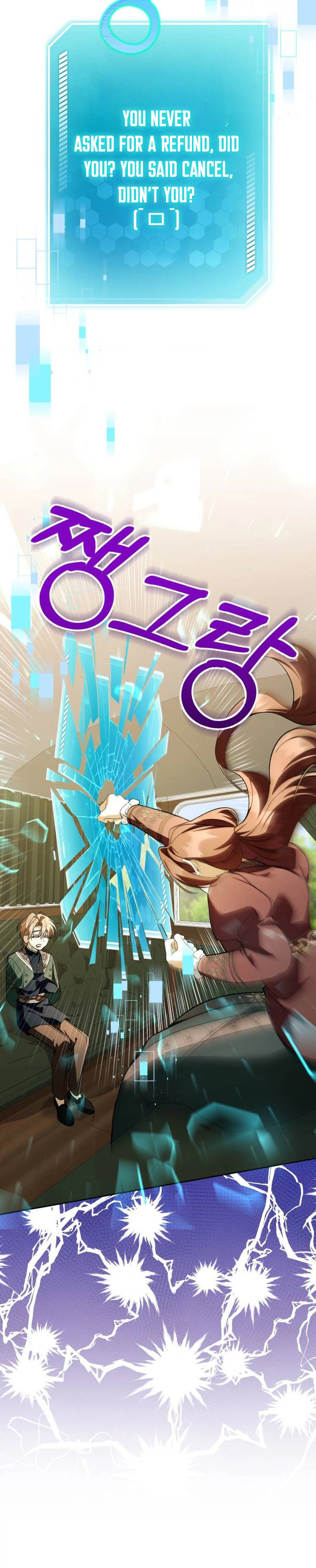 Became the Owner of a Poor Estate  Chapter 17 Page 25