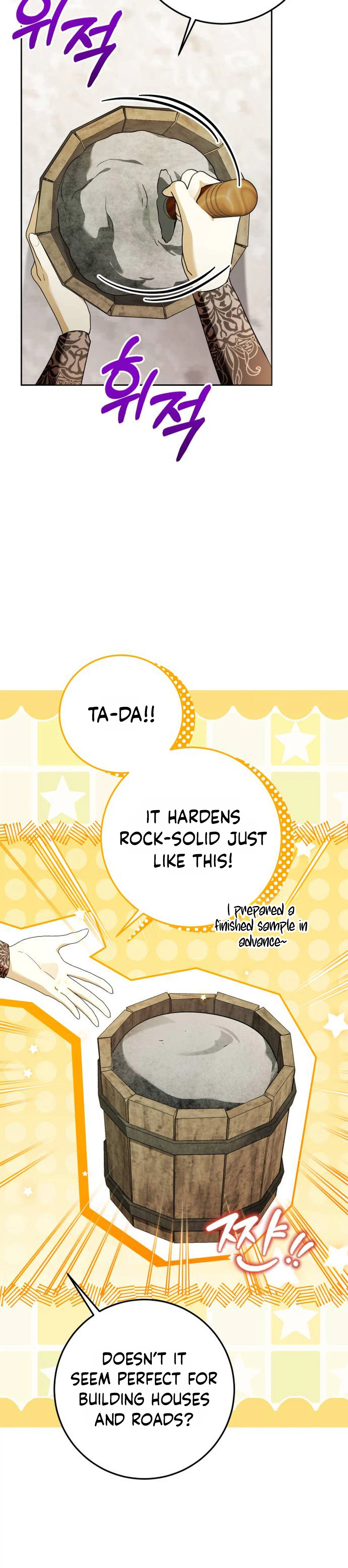 Became the Owner of a Poor Estate  Chapter 16 Page 29
