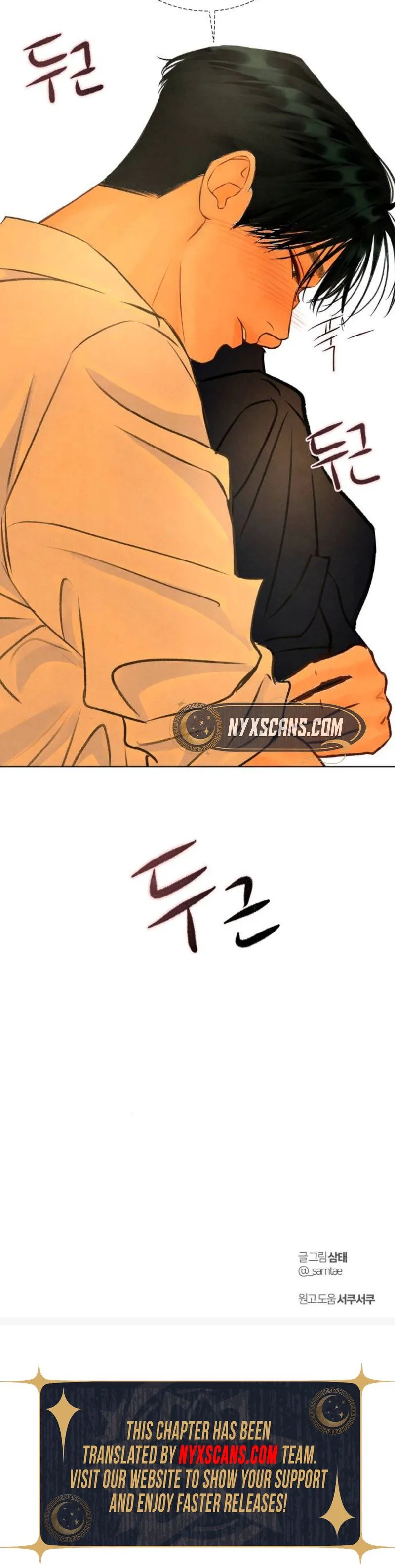  Before the grapes ripen Chapter 30 Page 31