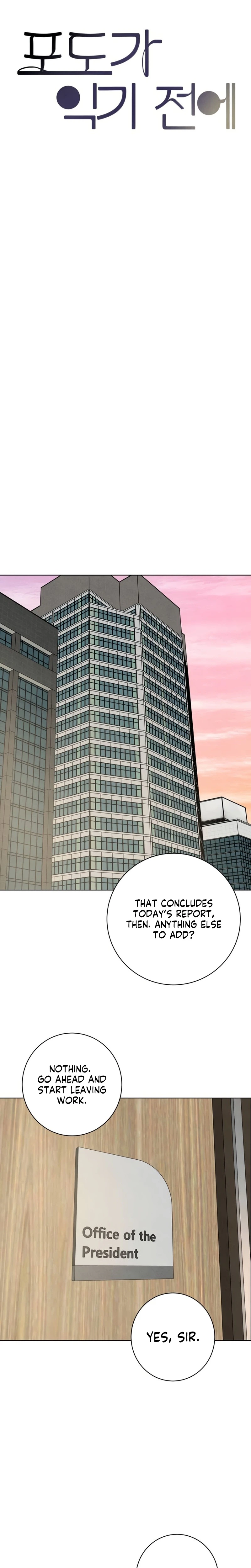 Before the Grapes Ripen Chapter 60 Page 13