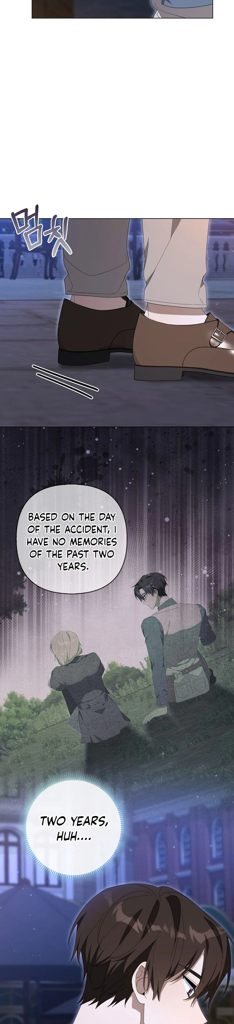 Between Your Letter and My Reply Chapter 26 Page 10