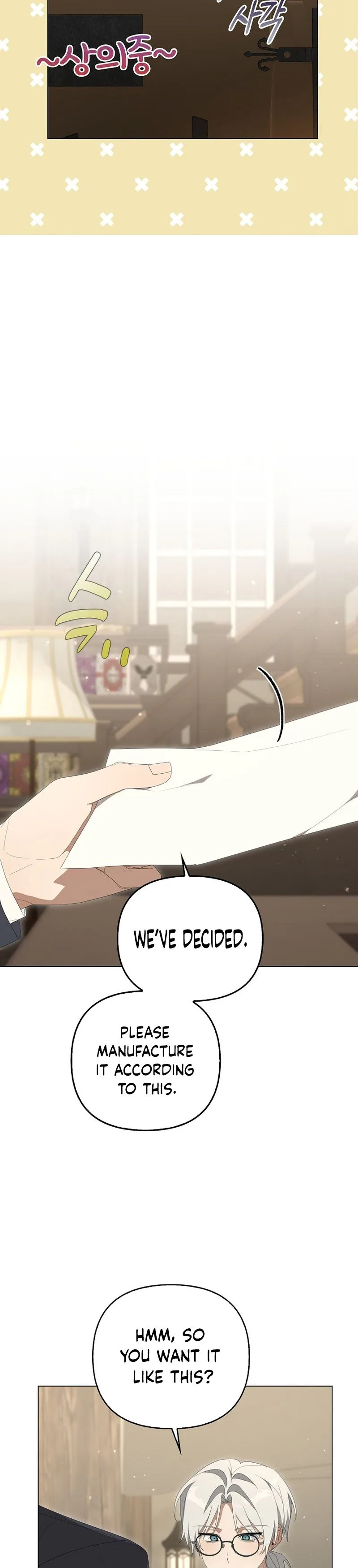 Between Your Letter and My Reply Chapter 28 Page 8