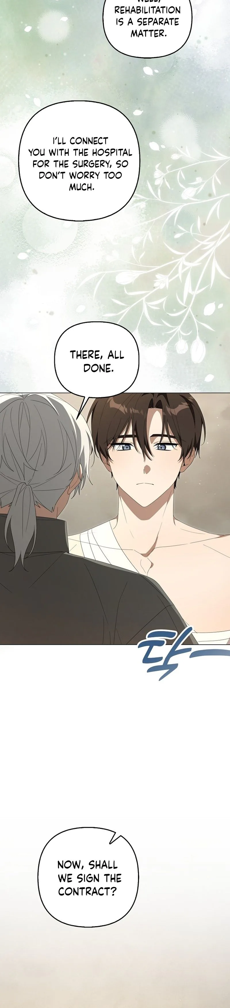 Between Your Letter and My Reply Chapter 28 Page 12