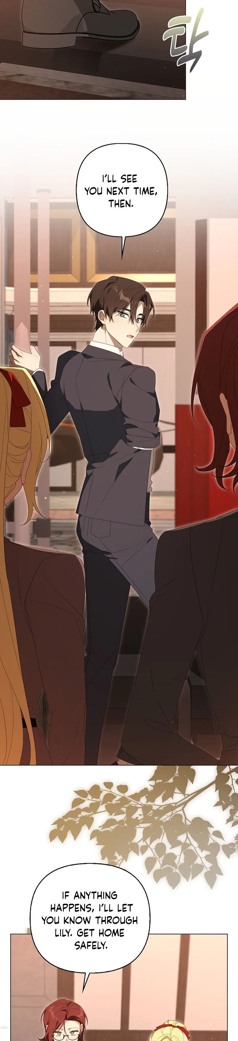 Between Your Letter and My Reply Chapter 28 Page 20