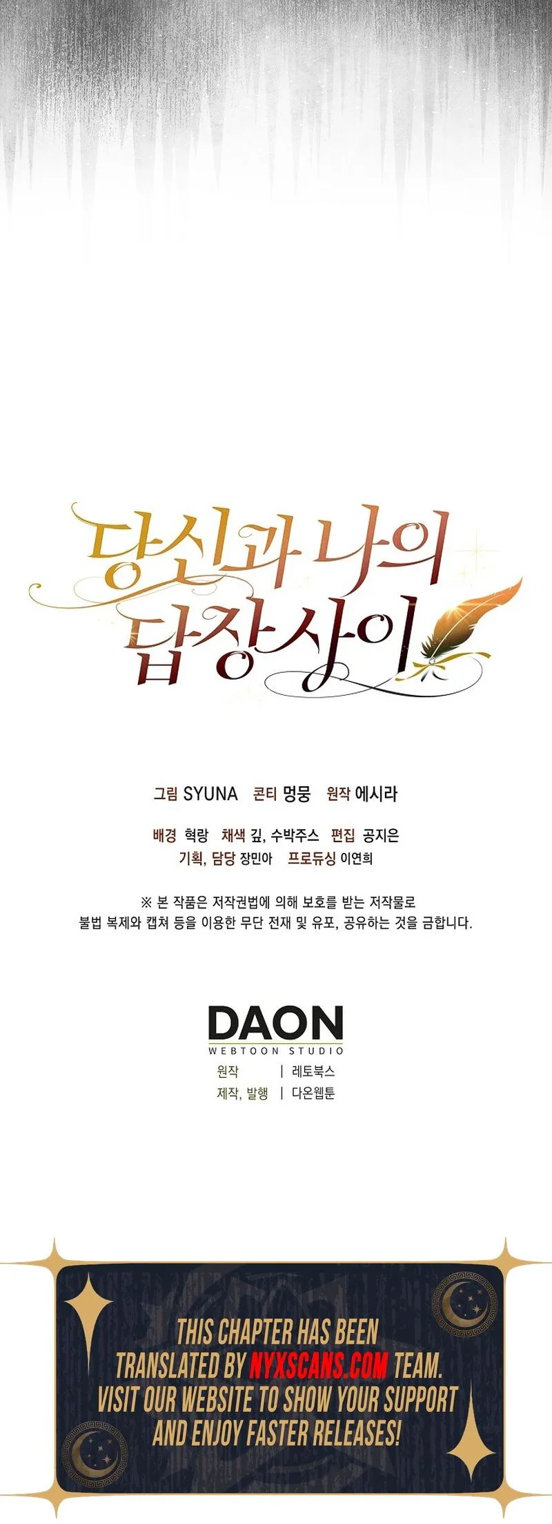 Between Your Letter and My Reply Chapter 28 Page 26